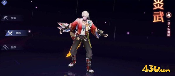 43u《异能都市0.05折》职业技能及玩法介绍 43u《异能都市0.05折》职业技能及玩法介绍