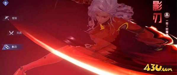 43u《异能都市0.05折》职业技能及玩法介绍 43u《异能都市0.05折》职业技能及玩法介绍