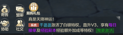 异能都市0.05折社交系统 异能都市0.05折社交系统