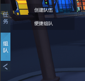 异能都市0.05折组队系统 异能都市0.05折组队系统