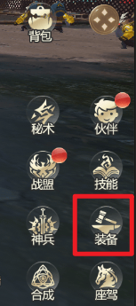 异能都市0.05折装备强化系统 异能都市0.05折装备强化系统