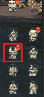 异能都市0.05折战盟系统 异能都市0.05折战盟系统