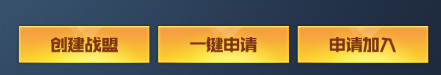 异能都市0.05折战盟系统 异能都市0.05折战盟系统