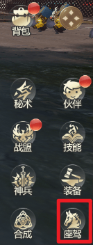 异能都市0.05折座驾系统 异能都市0.05折座驾系统