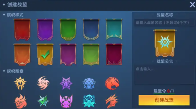 异能都市0.05折战盟系统 异能都市0.05折战盟系统