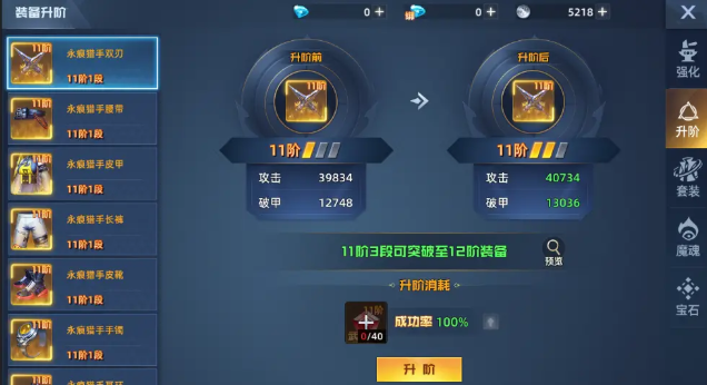 异能都市0.05折升阶系统 异能都市0.05折升阶系统