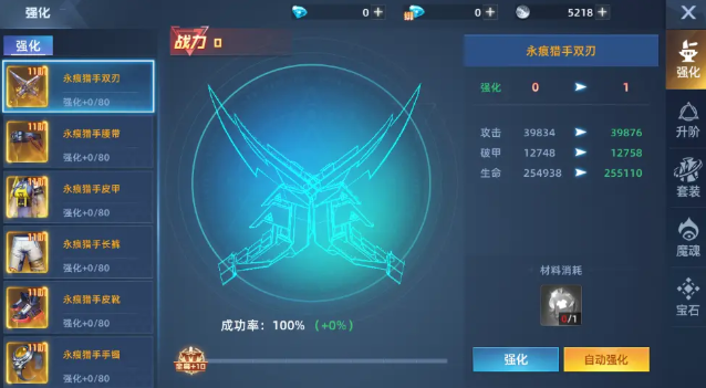 异能都市0.05折装备强化 异能都市0.05折装备强化