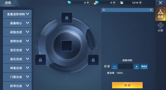 异能都市0.05折合成系统