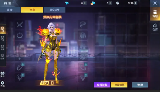 异能都市0.05折神装系统 异能都市0.05折神装系统