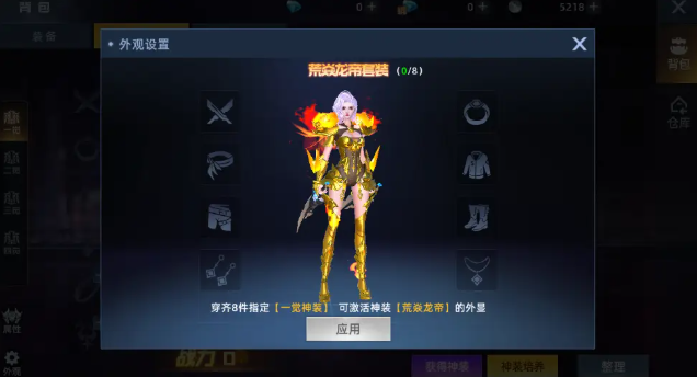 异能都市0.05折神装系统 异能都市0.05折神装系统