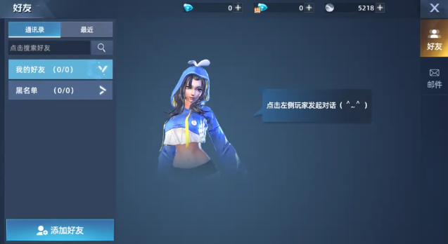 异能都市0.05折社交系统 异能都市0.05折社交系统