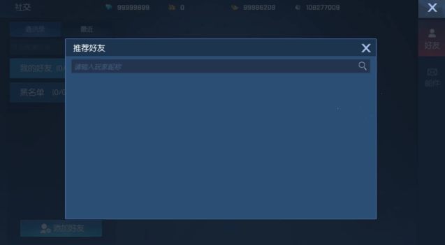 异能都市0.05折社交系统 异能都市0.05折社交系统