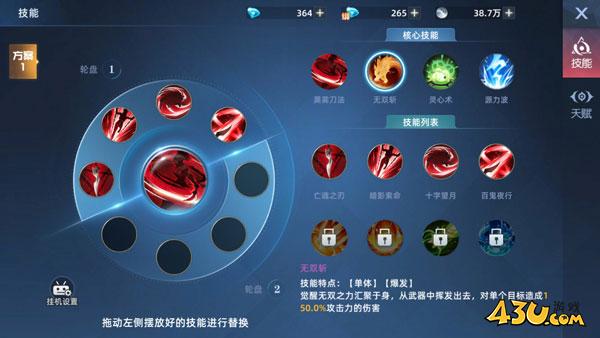 异能都市高爆版0.05折转职觉醒