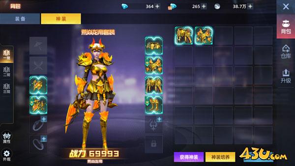 异能都市高爆版0.05折转职觉醒