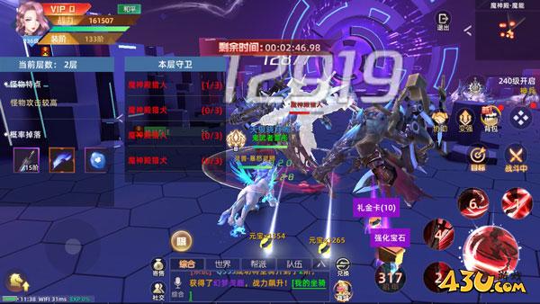 43u《异能都市高爆版0.05折》魔神殿玩法介绍