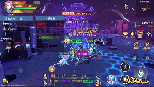 43u《异能都市高爆版0.05折》魔神殿玩法介绍